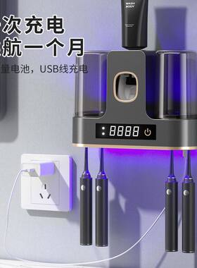 日本进口2026新款免打孔牙刷架