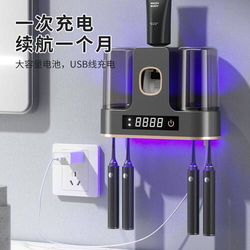 日本进口2026新款免打孔牙刷架