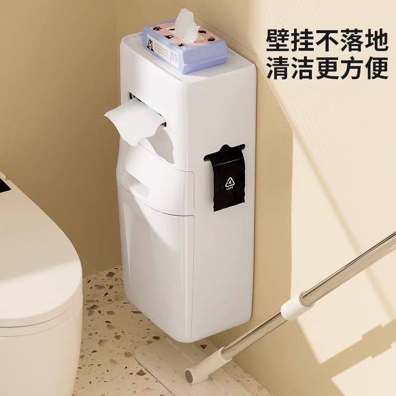 家用2026新款厕所专用垃圾桶带盖不脏手壁挂式窄缝纸巾盒一体防水