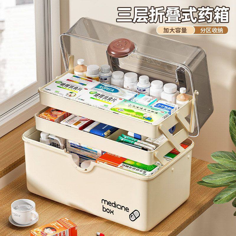 2026新款药箱防儿童带锁家用医用常备药一整套药品收纳盒防小孩大