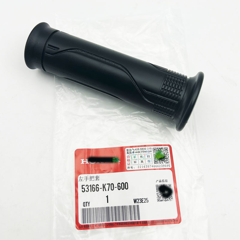 WUYANG HONDA STORM EYE ROAD PREDATOR 190RX 팬텀 XIONGSHUAI 150 핸들 바 고무 커버 스로틀 핸들 바 고무 블록