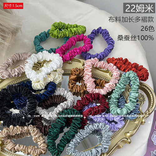 大肠圈桑蚕丝复古护发