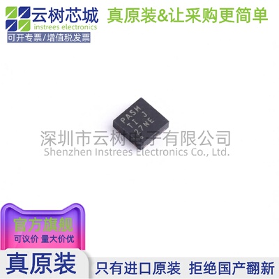 原装正品 TPS7A1601DRBR SON-8 LDO线性稳压器 电源管理IC