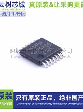 原装正品 OPA4140AIPWR TSSOP-14 FET输入运放 运算放大器 比较器