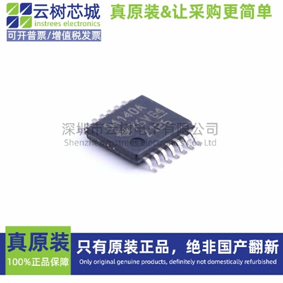 原装正品 OPA4140AIPWR TSSOP-14 FET输入运放 运算放大器 比较器