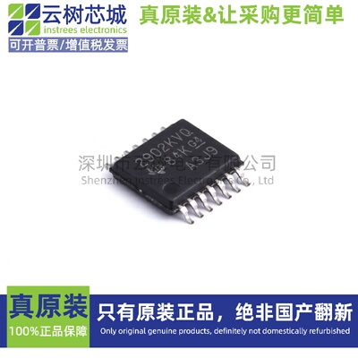 原装正品 LM2902KVQPWRQ1 TSSOP-14 运算放大器 比较器 集成电路