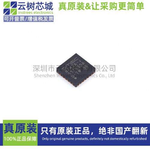 原装正品 LAN8742AI-CZ-TR VQFN-24 逻辑芯片 缓冲器 驱动器 收