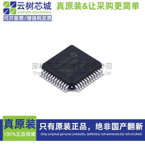 原装正品 N32G430C8L7 LQFP-48 微控制器 MCU单片机MPU SOC