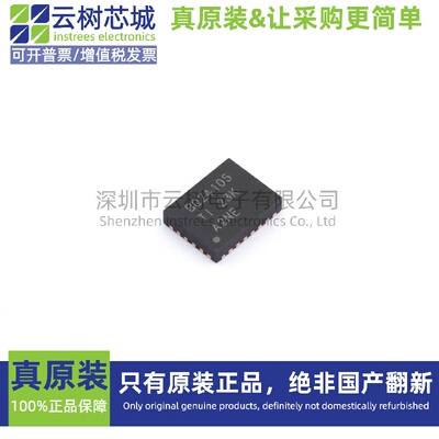 原装正品 BQ24105IRHLRQ1 VQFN-20 电池管理芯片 电源IC