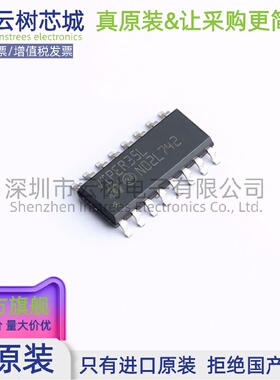 原装正品 VIPER35LD SO-16 AC-DC控制器和稳压器 电源芯片
