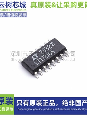 原装正品 LT1721CS#PBF SO-16 比较器芯片 运算放大器 集成电路IC
