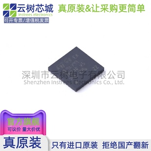 功率电子开关 原装 电源IC QFN 正品 VN9D30Q100FTR