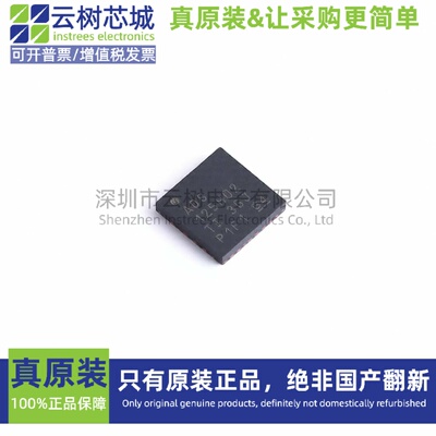原装正品 ADS125H02IRHBR VQFN-32 模数转换芯片 ADC模数转换器