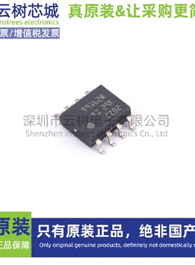 原装正品 TLV9162QDRQ1 SOIC-14 运算放大器 比较器 集成电路
