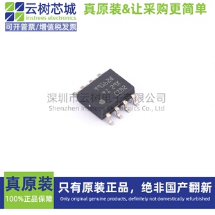 原装正品 TLV9162QDRQ1 SOIC-14 运算放大器 比较器 集成电路