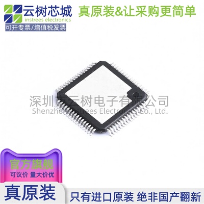 原装正品 AD5560JSVUZ-REEL TQFP-64 专业电源管理(PMIC) 电源芯