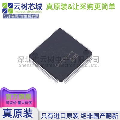 原装正品 GD32F470VIT6 LQFP-100 ARM Cortex-M4 32位微控制器
