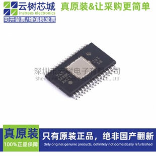 原装正品 TAS5828MDADR HTSSOP-32 音频功率放大器 功放IC