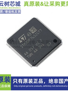 原装正品 STM32F765ZGT7 LQFP-144 ARM Cortex-M7 32位微控制器MC
