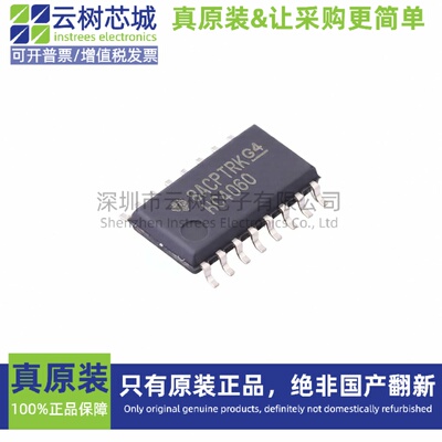 原装正品 SN74HC4060NSR SO-16 逻辑芯片 计数器 分频器 电子元件