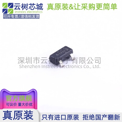 原装正品 LM4041C12IDBZR SOT-23 电压基准芯片 电源芯片 电子元