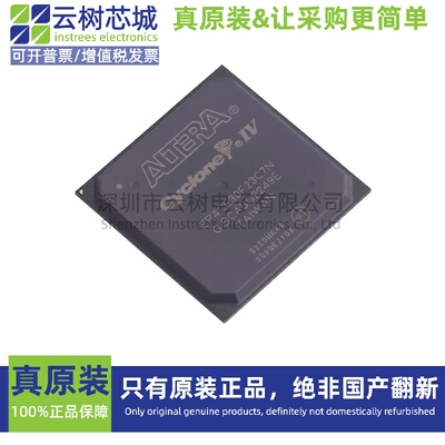 原装正品 EP4CE30F23C7N FBGA-484 可编程FPGA芯片