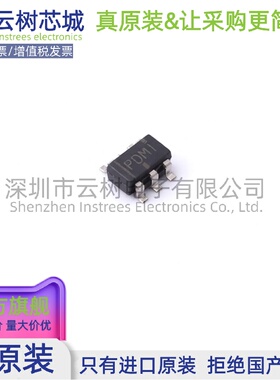 原装正品 TPS2105DBVR SOT-23-5 功率电子开关 电源IC