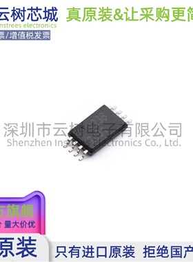 原装正品 UCC2801PW TSSOP-8 AC-DC控制器和稳压器 电源芯片