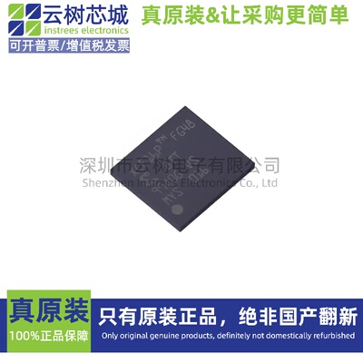原装正品 XCF16PFSG48C TFBGA-48 可编程CPLD FPGA芯片