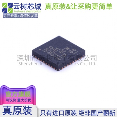 原装正品 UCD9081RHBR VQFN-32 监控和复位芯片 电源芯片