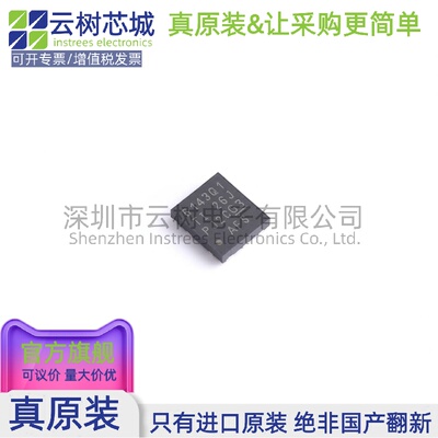 原装正品 LM61430AFSQRJRRQ1 VQFN-14 DC-DC电源芯片 降压型