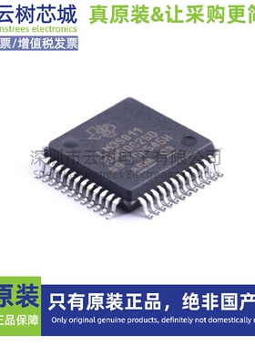 原装正品 LM3S811-IQN50-C2 LQFP-48 32位微控制器 MCU单片机