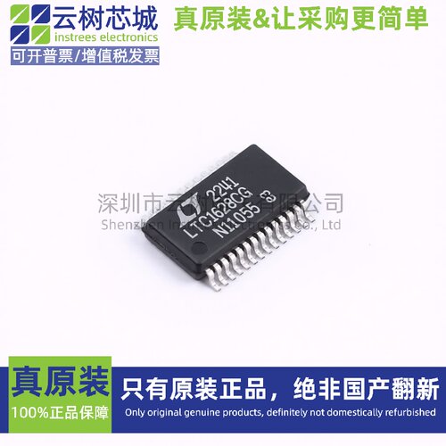原装正品 LTC1628CG#PBF SSOP-28 DC-DC电源芯片 降压型