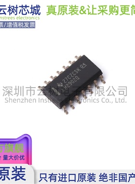 原装正品 LM2902LVQDRQ1 SOIC-14 运算放大器 比较器 集成电路