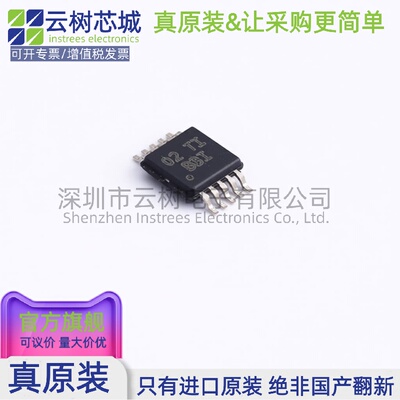 原装正品 TPS62040DGQR HVSSOP-10 DC-DC电源芯片 降压型