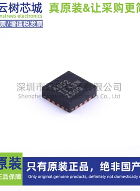 原装正品 THS4302RGTR SC-70-6 运算放大器 比较器 集成电路