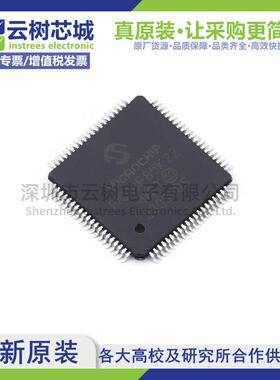 原装正品 PIC18F85K22-I/PT TQFP-80 8位微控制器