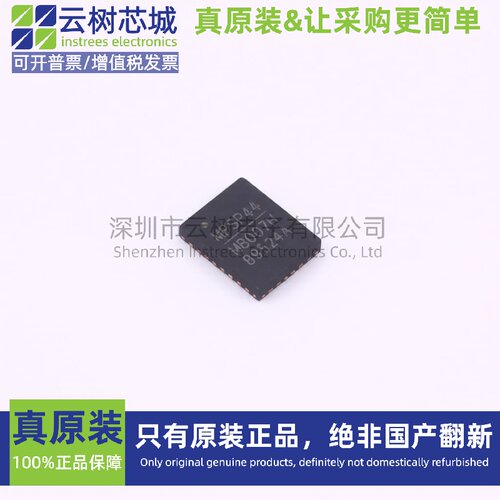 原装正品 MP8007HGV-Z QFN-28 以太网供电(PoE)控制器 电源管理IC