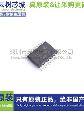 原装正品 N32G003F5S7 TSSOP-20 微控制器 MCU单片机MPU SOC