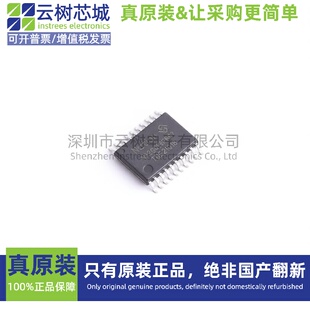 原装正品 N32G003F5S7 TSSOP-20 微控制器 MCU单片机MPU SOC