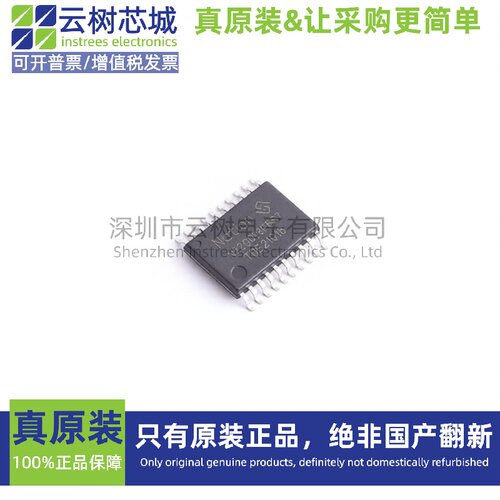 原装正品 N32G003F5S7 TSSOP-20 微控制器 MCU单片机MPU SOC