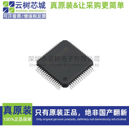 原装正品 XMC1404F064X0064AAXUMA1 LQFP-64 工业应用微控制器