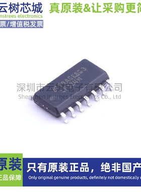 原装正品 LP324MX/NOPB SC-70-5 运算放大器 比较器 IC芯片