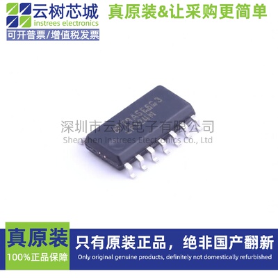原装正品 LP324MX/NOPB SC-70-5 运算放大器 比较器 IC芯片