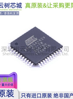 原装正品 ATMEGA162V-8AUR TQFP-44 8位微控制器