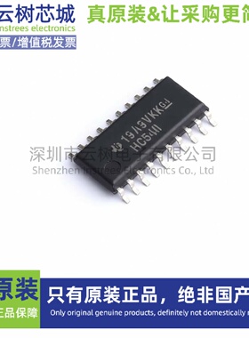 原装正品 SN74HC540NSR SO-20 逻辑芯片 缓冲器 驱动器 收发器