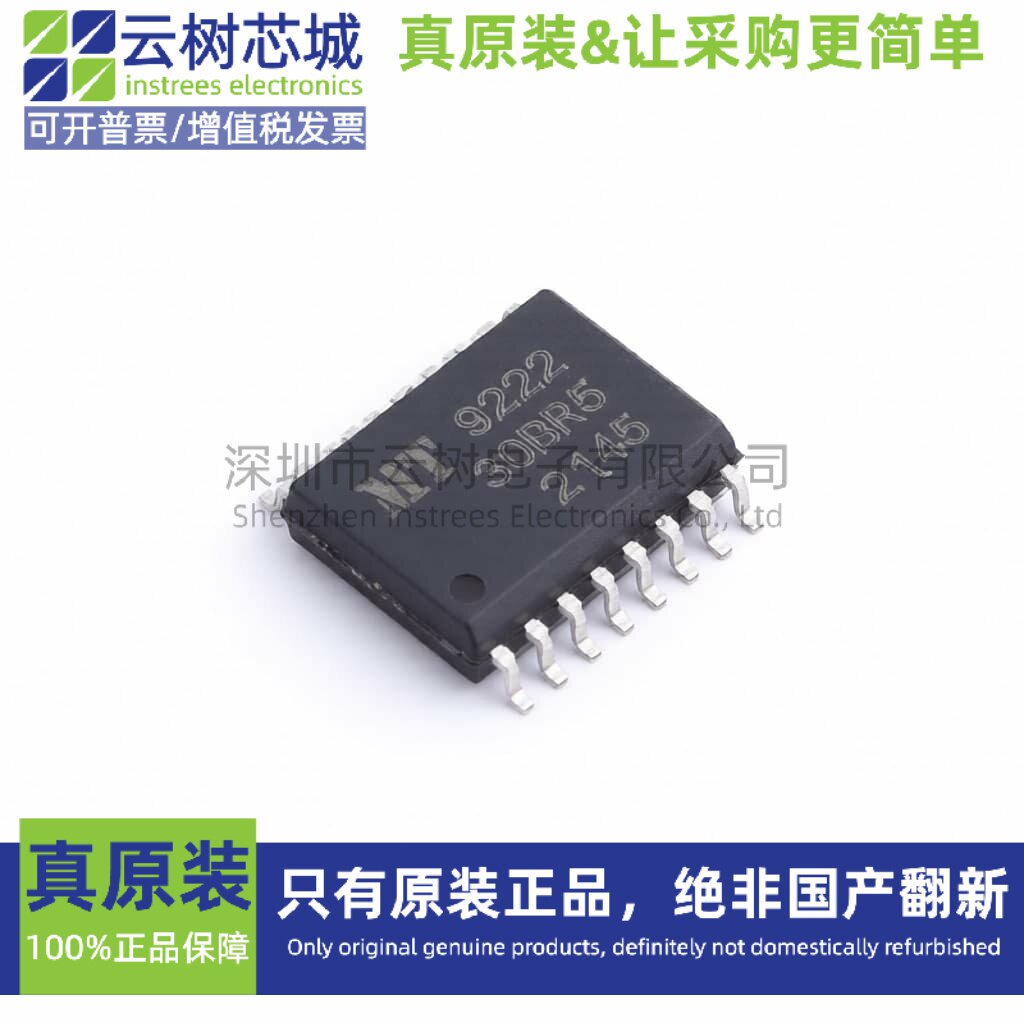 原装正品 MT9222WT-30BR5 SOP-16 电流传感器 磁传感器 工业配件 - 实物图