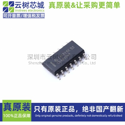 原装正品 CD4068BM96 SOIC-14 逻辑门芯片 逻辑器件 电子元件