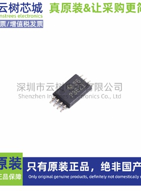 原装正品 TLC352IPWR TSSOP-8 比较器芯片 运算放大器 集成电路IC