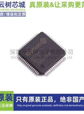 原装正品 N32G451RCL7 LQFP-64 微控制器 MCU单片机MPU SOC